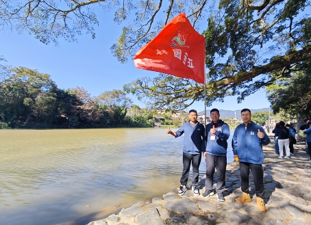 公司年会